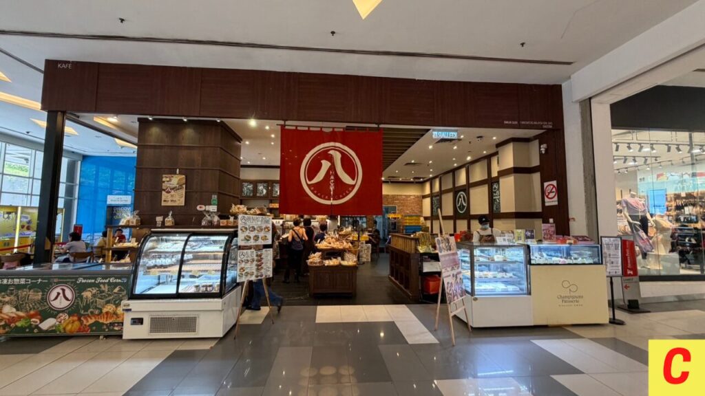 ハチ、ハチモントキアラ、