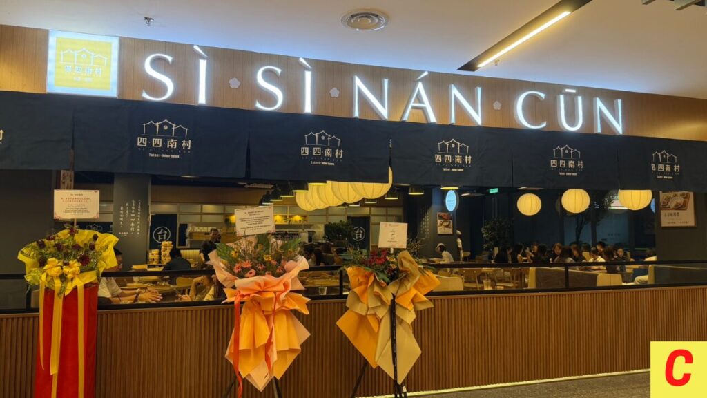 Si Si Nan Cun、